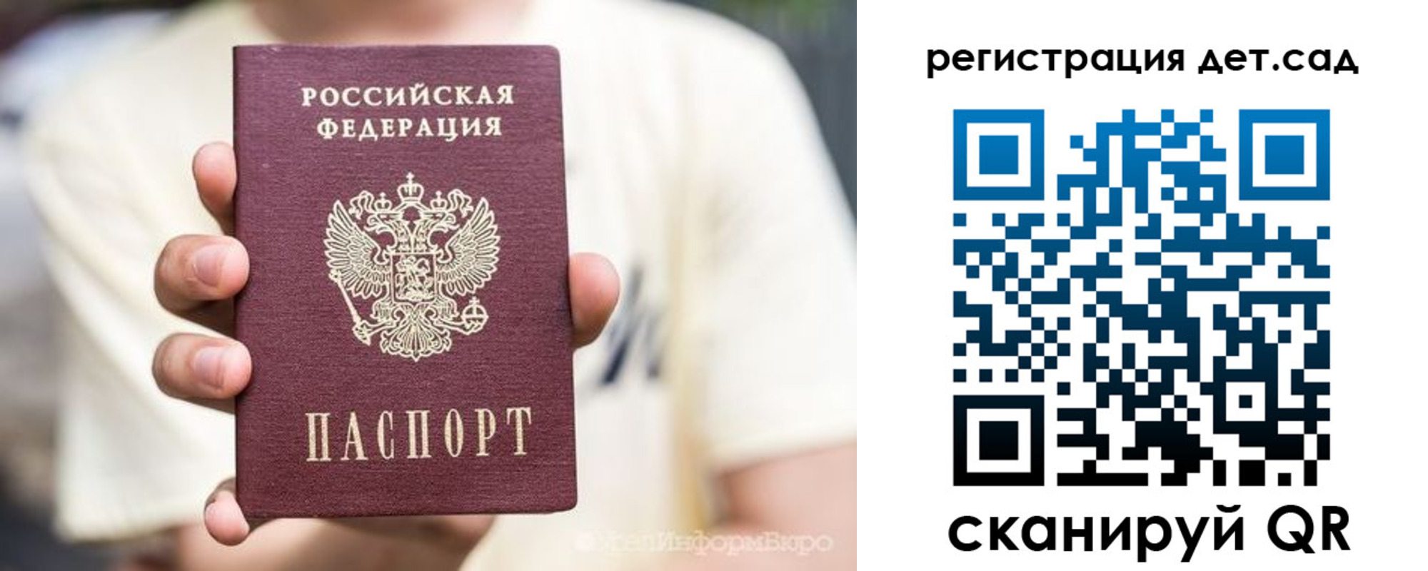 прописка 2025 в Верещагино