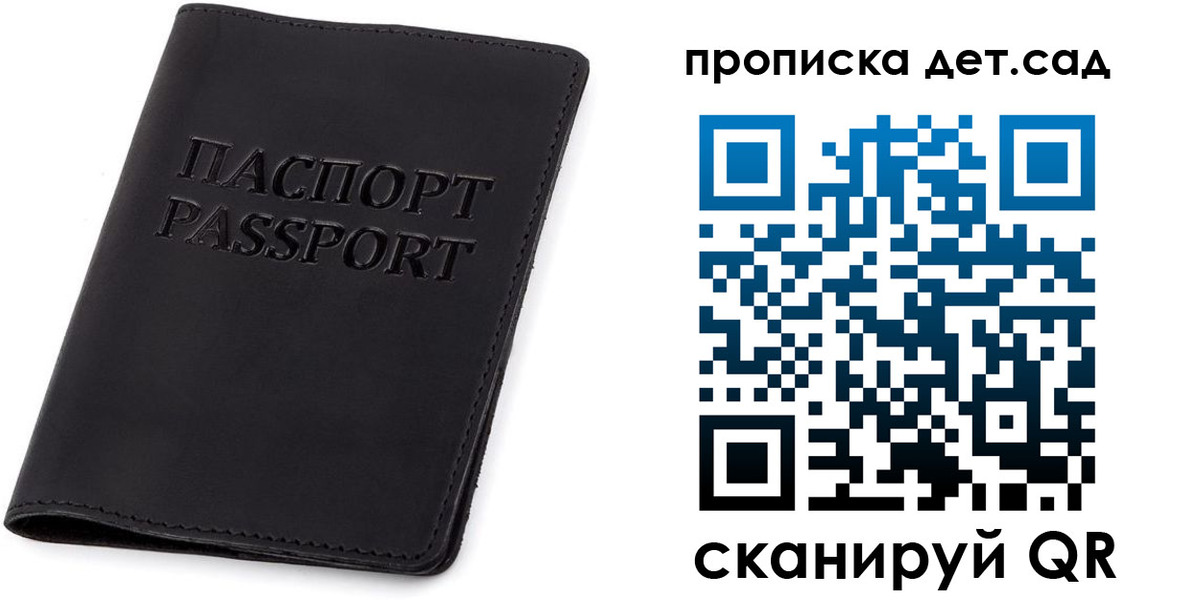 временная прописка в Верещагино
