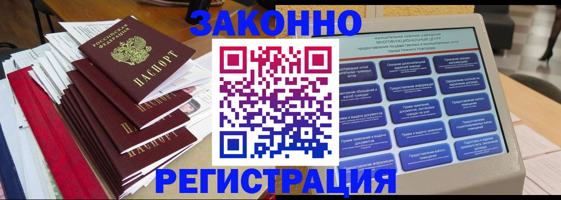 найти адрес прописки в Верещагино