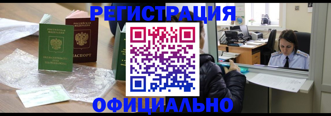 найти адрес прописки в Верещагино