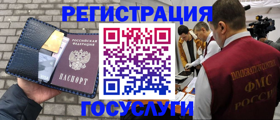 временная регистрация законно в Верещагино