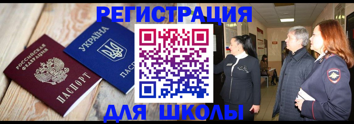 регистрация в Верещагино