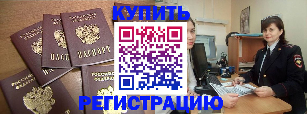 временная регистрация поиск в Верещагино